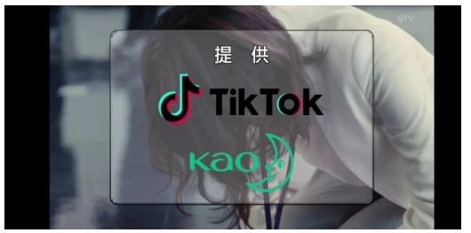 国际版抖音tiktok的国际营销策略