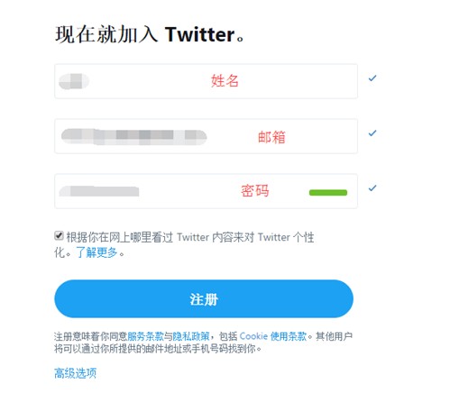 twittercom官网