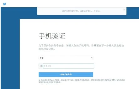 使用中国手机怎么注册推特 Twitter是如何进行引流的