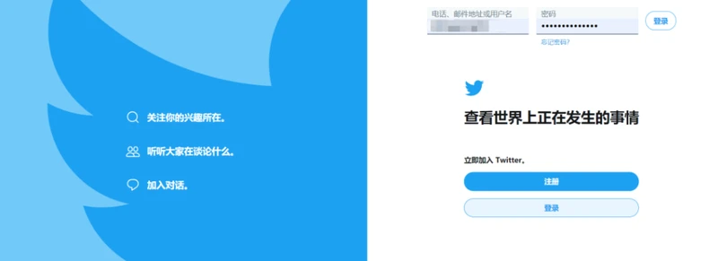 国内手机怎么上twitter（Twitter注册和引流方式方法详细介绍）