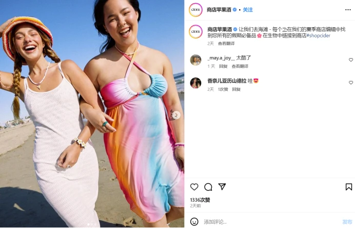 ins推广引流(Instagram营销引流方法与技巧)