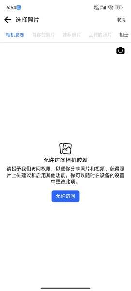 facebook2024下载