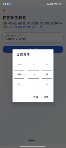 facebook2024下载