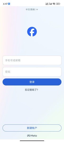 facebook下载