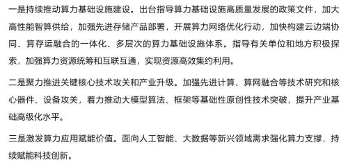  俄罗斯再放大招！苹果市值几秒暴增600亿！特斯拉Q2财报喜忧参半，民营经济顶层文件出炉 