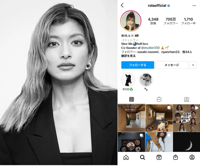 insローラ