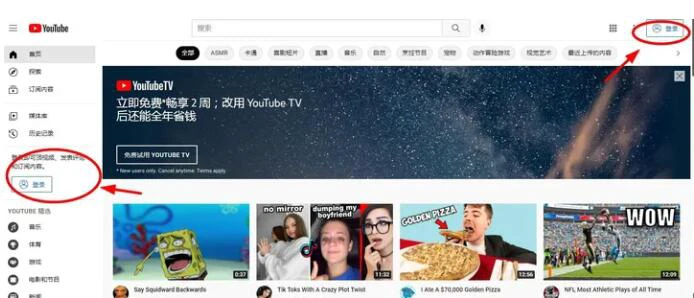 YouTube直播1.jpg