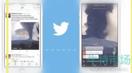《Twitter》手机端看直播教程