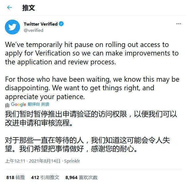 twitter官网注册教程-免费的twitter加速器推荐-第1张图片