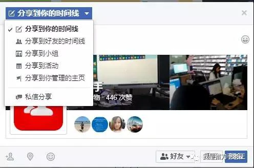 怎么进行facebook推广？facebook公共主页权威推广方法介绍