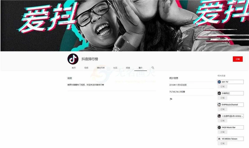 做个YouTube搬运工，在中国也能通过YouTube赚钱！  第2张