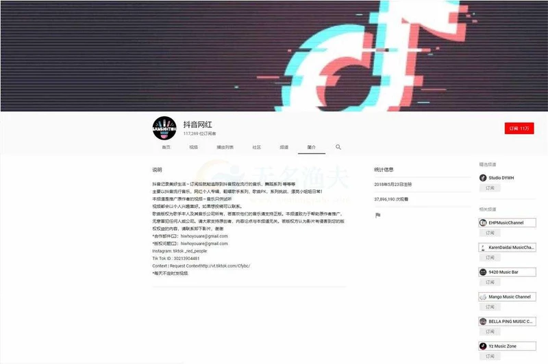 做个YouTube搬运工，在中国也能通过YouTube赚钱！  第4张