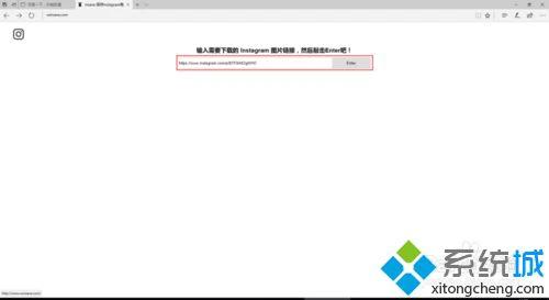 win7电脑保存instagram照片的方法【图文】