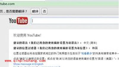 登陆youtube官网的教程