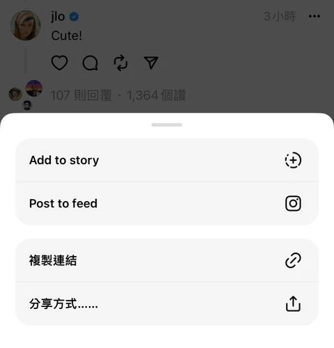 threads是什么？ meta新平台「文字版instagram」怎么玩？ 3大特色、新手使用教学