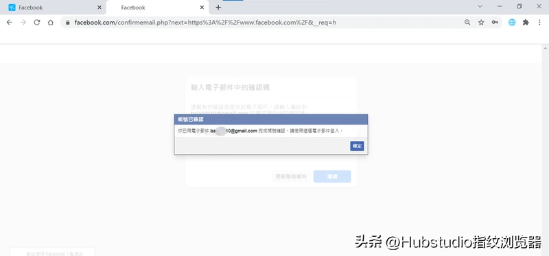 如何上facebook（手把手教你登陆fb账号）