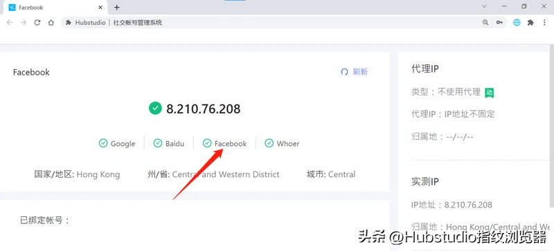 如何上facebook（手把手教你登陆fb账号）