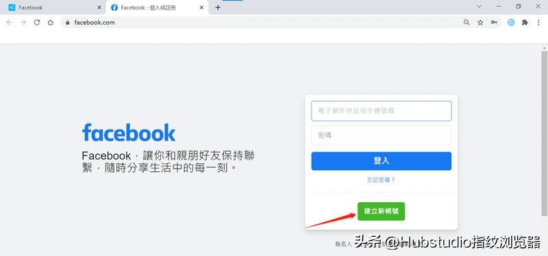 如何上facebook（手把手教你登陆fb账号）