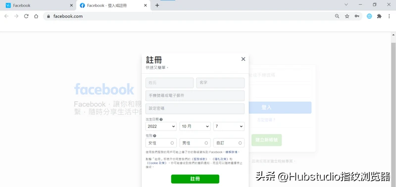 如何上facebook（手把手教你登陆fb账号）