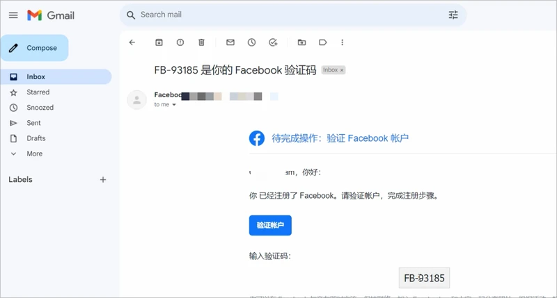 Facebook注册教程