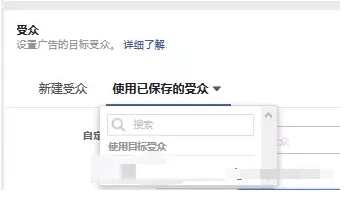 Facebook开发客户方法大全！（超实用）