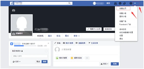 Facebook公司主页