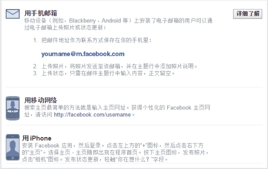 如何设置Facebook主页？Facebook主页设置教程（附视频讲解）