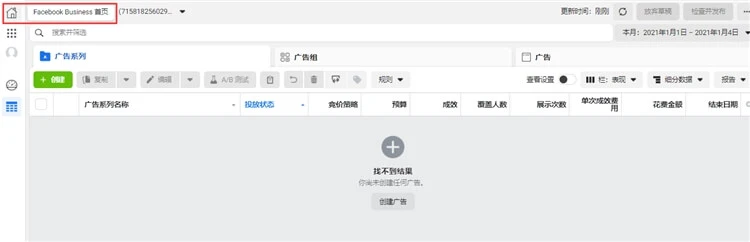 在Facebook平台从账号注册到广告开户及投放全流程超详细图文教程插图10