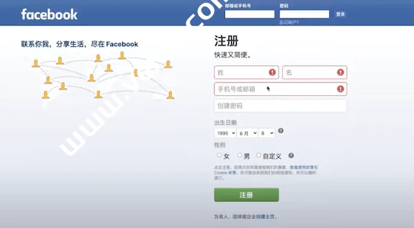 访问Facebook官网