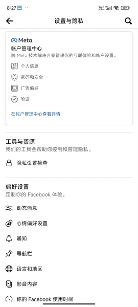 facebook下载