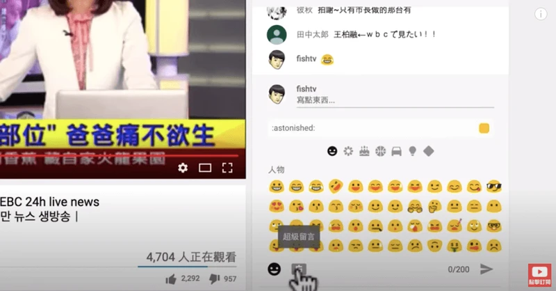 在油管YouTube开通获利赚钱及五种平台分成方式详细解读插图14