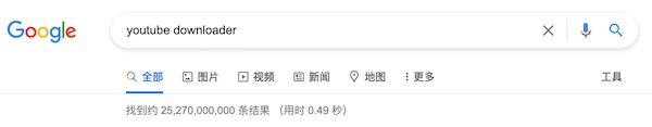 Google搜索youtube downloader
