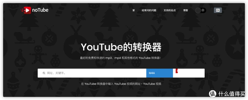 8款YouTube媒体资源下载工具