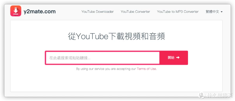 8款YouTube媒体资源下载工具