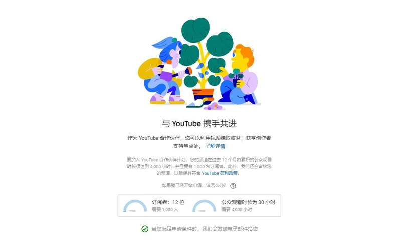 网站赚钱跟YouTube获利如何选？网站挂AdSense赚钱