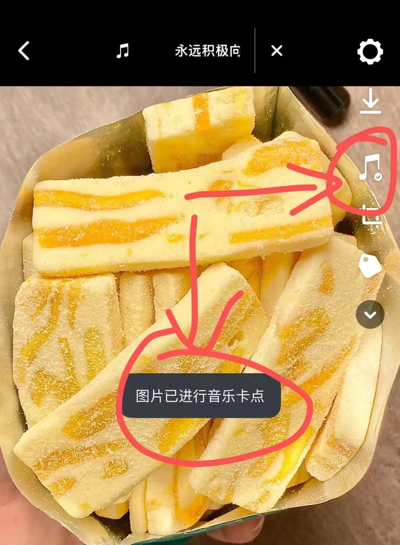 抖音零食带货怎么做(抖音零食号起号运营教程)