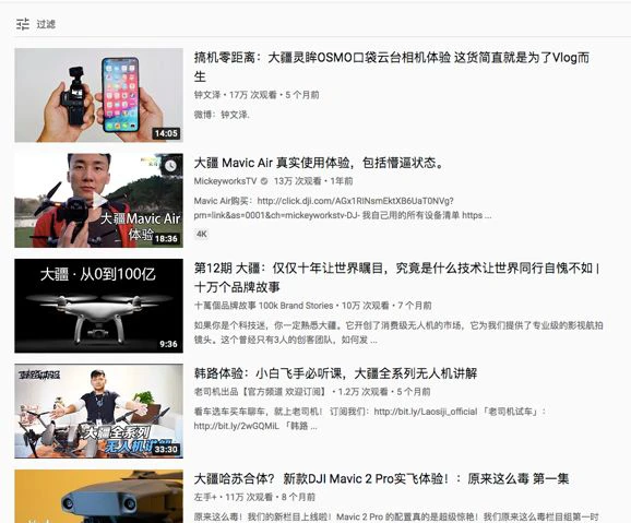 在全球最大的视频平台YouTube上，我们能抓住哪些机会？