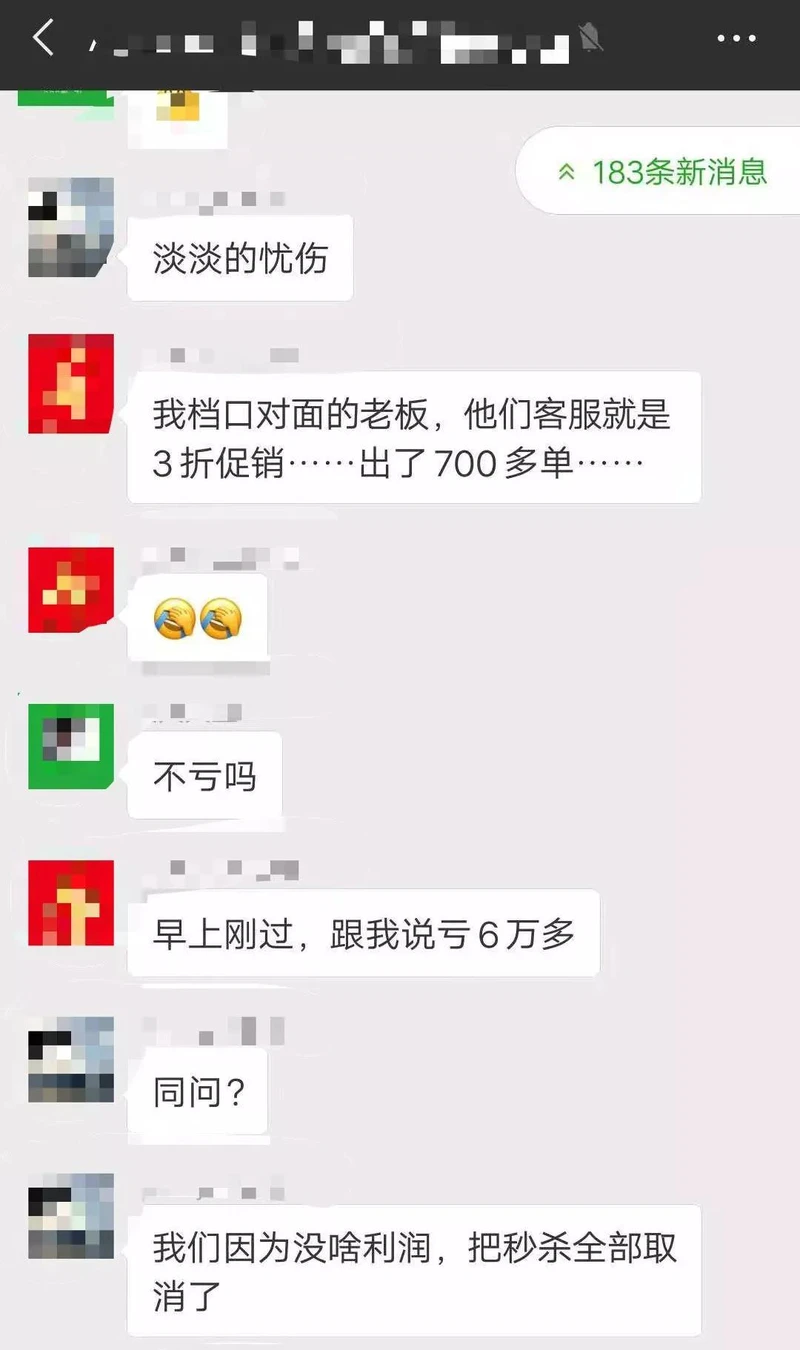 亚马逊黑五创记录！90%卖家表示过了个“假黑五”~