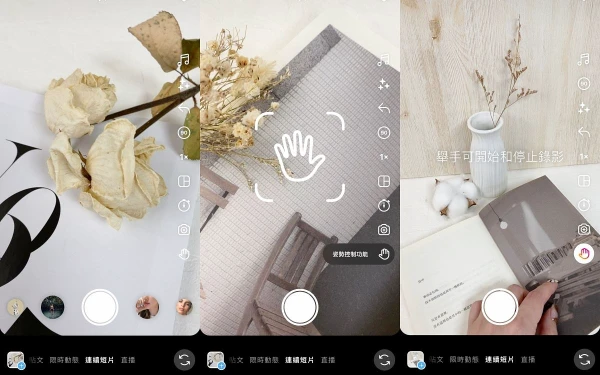 2023必学IG新功能！限动Reels手势控制录影、贴文珍藏分类介面更新…自拍升级操作太方便不能不会
