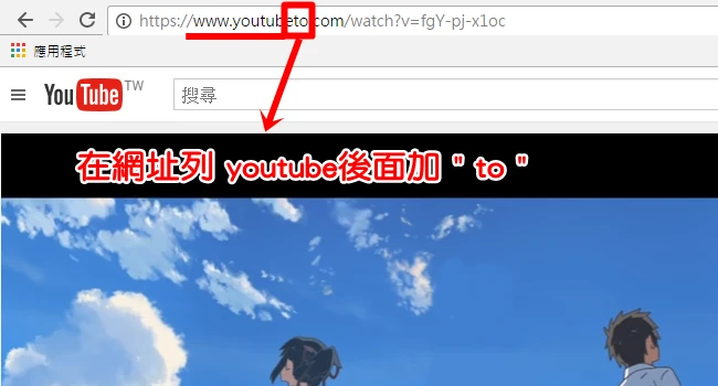 161017 Youtube下載成MP3檔, MP4檔 (2)