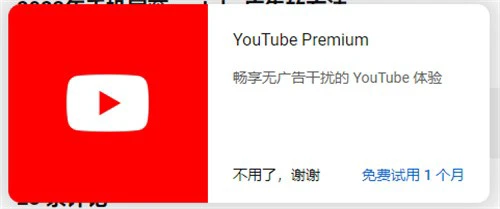 油管youtube官网版安装包