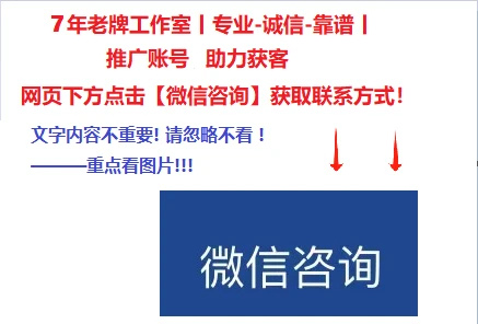 有关推特账号购买、推特号怎么买？