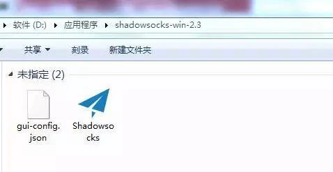 使用Vultr搭建ShadowSocks/VPS搭建SS（超详细）