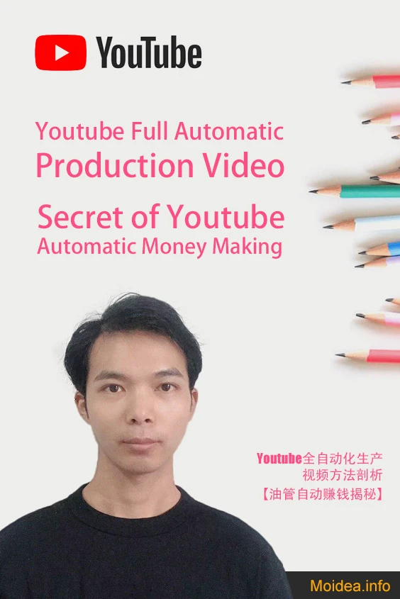 Youtube Full Automatic Production Video（Secret of Youtube Automatic Money Making）