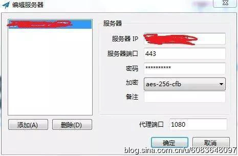 使用Vultr搭建ShadowSocks/VPS搭建SS（超详细）