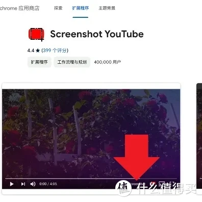 新手福音！YouTube必备指南：轻松上手，玩转视频世界