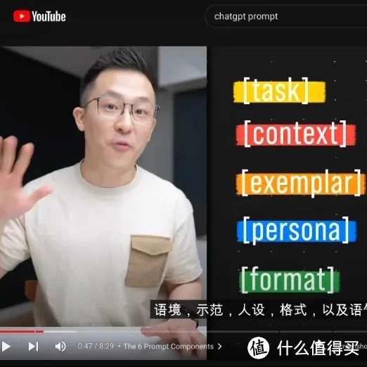 新手福音！YouTube必备指南：轻松上手，玩转视频世界