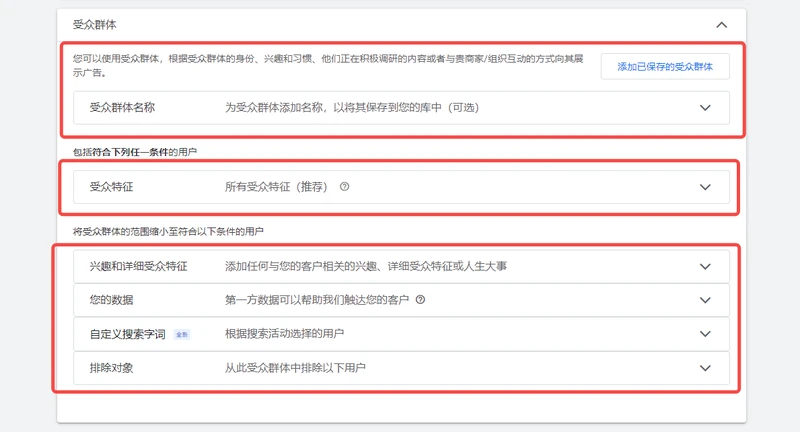 YouTube广告保姆级指南：新手必备，一步到位