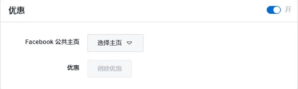 cod跨境电商之facebook广告投放 移动互联网 第3张