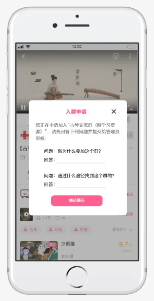 产品分析 | 哔哩哔哩－不设边界的“小破站”，正在成为“中国YouTube”